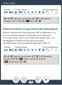 Страница 149