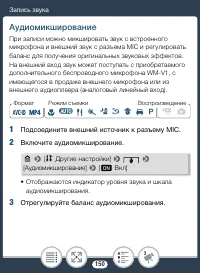 Страница 150