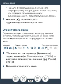 Страница 151