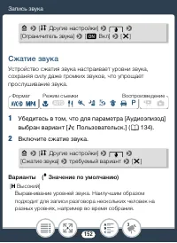 Страница 152