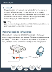 Страница 153