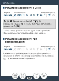 Страница 154