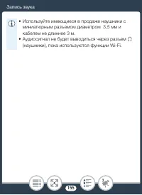 Страница 155