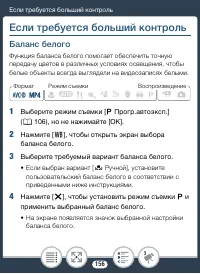 Страница 156