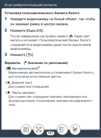 Страница 157