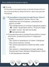 Страница 158