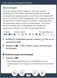 Страница 159