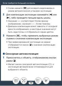 Страница 160