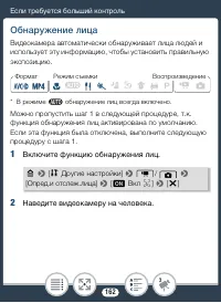 Страница 162