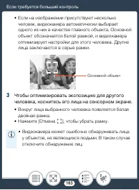 Страница 163