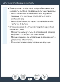 Страница 164