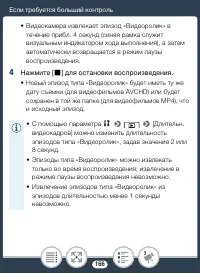 Страница 166