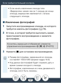 Страница 167