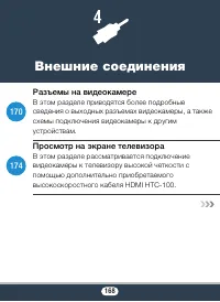 Страница 168