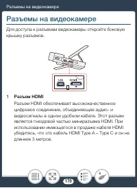 Страница 170