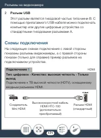 Страница 171