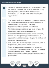 Страница 173