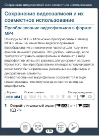 Страница 176