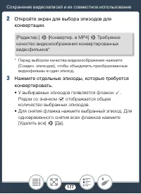 Страница 177