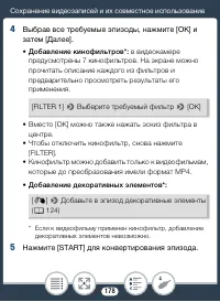 Страница 178