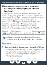 Страница 181