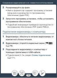 Страница 182