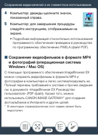 Страница 183