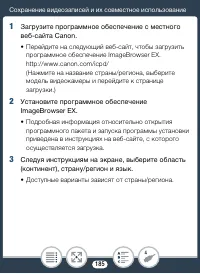 Страница 185