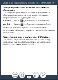 Страница 187