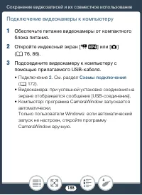 Страница 188