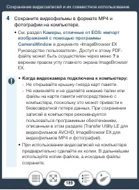 Страница 189