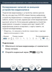 Страница 191