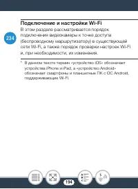 Страница 194