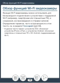 Страница 195