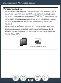 Страница 197