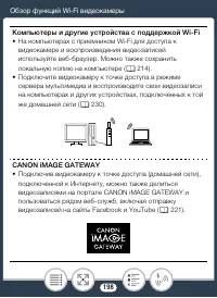 Страница 198