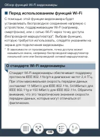 Страница 199