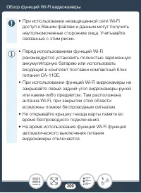 Страница 200