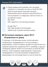 Страница 203