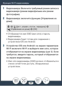 Страница 204