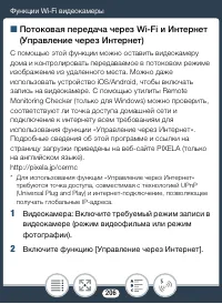 Страница 206