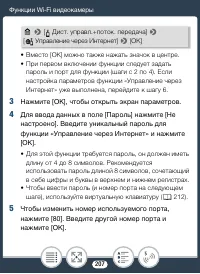 Страница 207