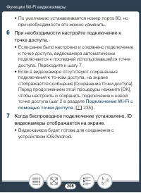 Страница 208