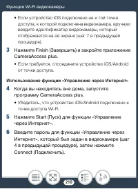 Страница 210