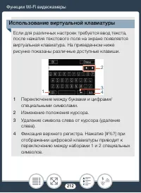 Страница 212