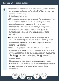 Страница 213