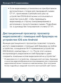 Страница 214