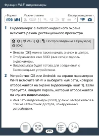 Страница 215