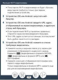 Страница 216