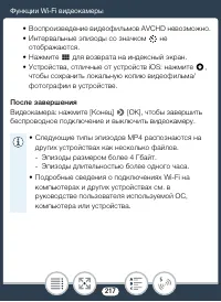 Страница 217